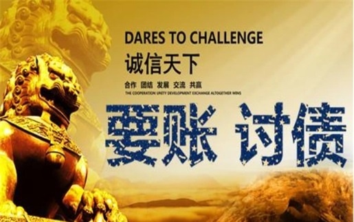 泰安租金催收方案：老司机教你如何高效收回逾期房租