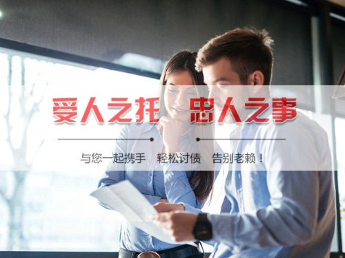 泰安线上债务公证：收债公司如何用科技守护你的每一笔欠款